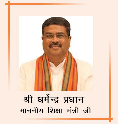 Education Minister