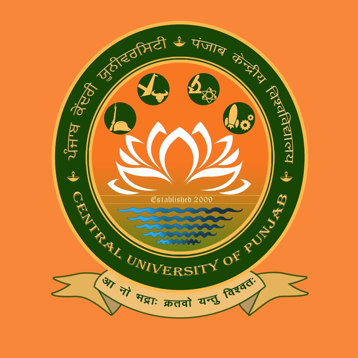 University Logo